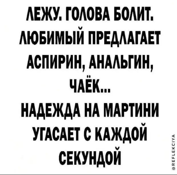 Совет дня. Если вам в жизни не хватает денег, то надо просто стать богатыми, и тогда денег будет хватать еврей, священника, половину, хочет, сказать, чтобы, священника…, раввина, вместе, мультиварку…, старый, Слушай, своей, доверяешь, холерном, вроде, холеры, ничего, пропалоВ, признаться…