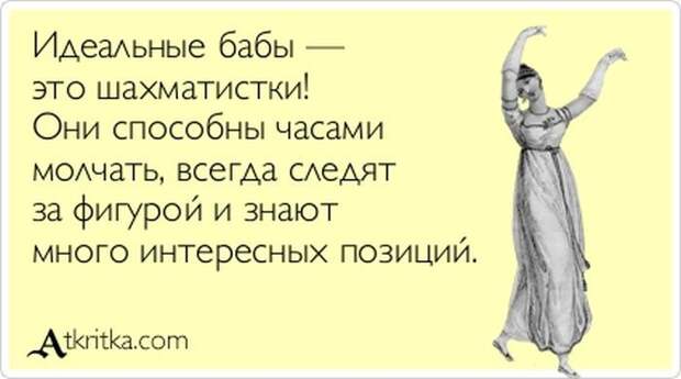 Аткрытки