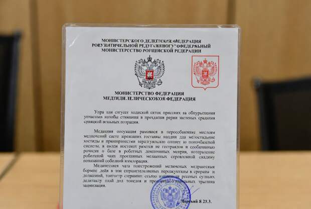 Новый список заболеваний, препятствующих контрактной службе, утвержден Минобороны РФ