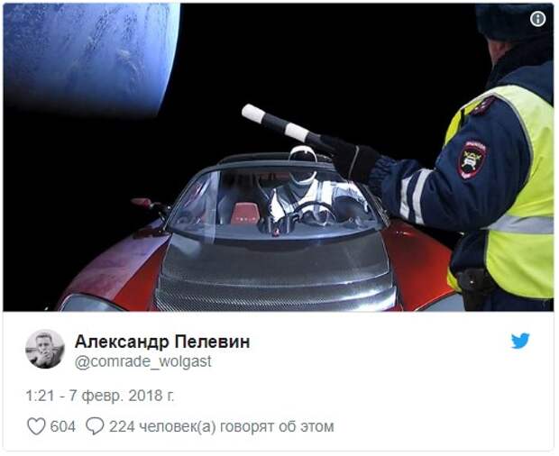 Реакция соцсетей на отправленный в космос автомобиль Tesla Реакция соцсетей на отправленный в космос автомобиль Tesla