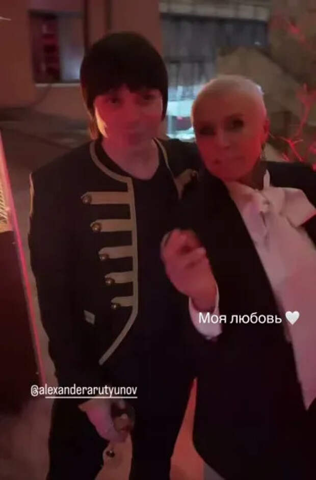 Александр Арутюнов и Лилия Рах