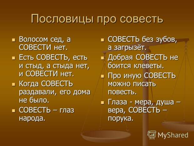 Дефектологическая служба