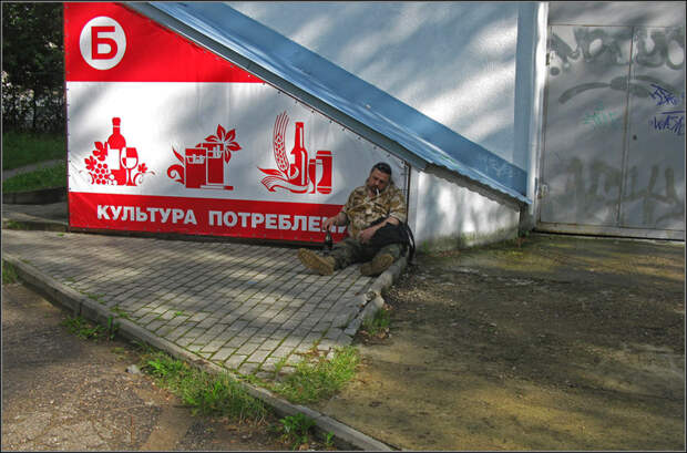 Когда камера удачно подловила тот самый момент смешные, удачный кадр, юмор