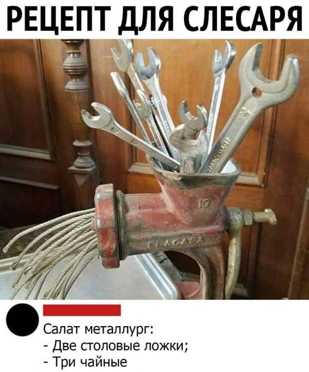 Смешные комментарии к постам в социальных сетях
