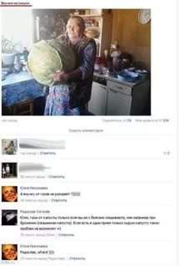 Неадекватный юмор из социальных сетей. Подборка chert-poberi-chert-poberi-01180519032020-9 картинка chert-poberi-01180519032020-9