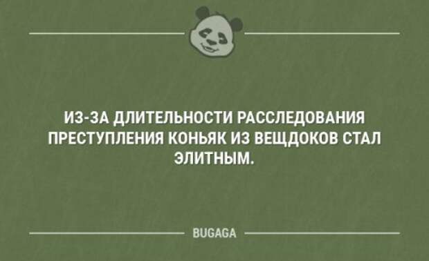 Если у тебя нервы слабые, добейся того, чтобы руки стали сильные...