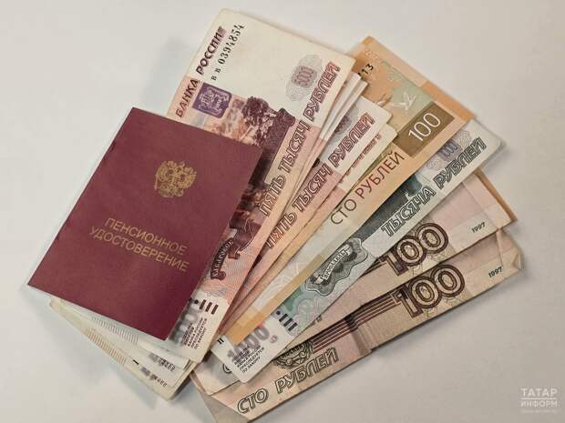 Как увеличить размер пенсии вдвое – советы экономиста