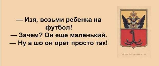 Сарочка, ви таки спите с Яшей? Анекдоты, прикол, юмор