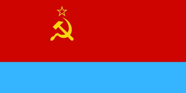 Синяя полоса на флаге УССР появилась только в 1950 году – до этого он был полностью красным, как Советский, из-за чего в международных церемониалах возникала путаница.