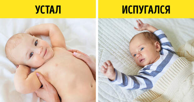 17 знаков, с помощью которых ребенок хочет что-то сказать, когда еще не умеет говорить