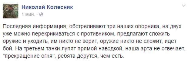 40 батальон