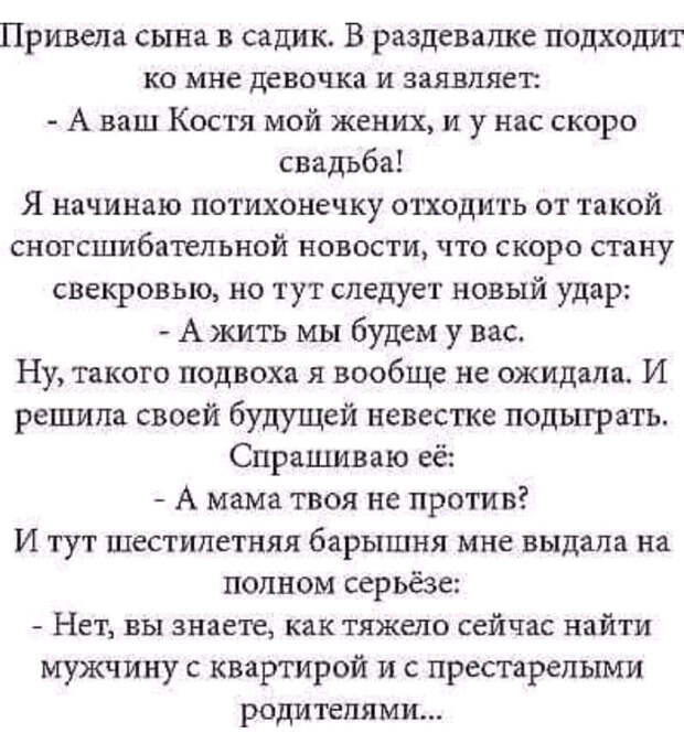 22 классных веселых анекдота