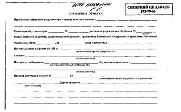 Petrov-ne-davat Petrov-ne-davat