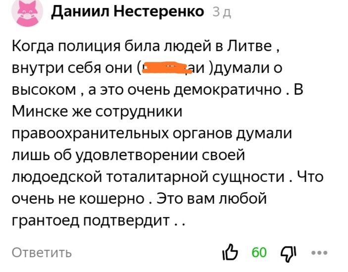 Немного этодругина вам в ленту-24