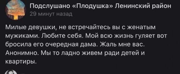 Мемы и истории про &quot;яжматерей&quot; и их детей