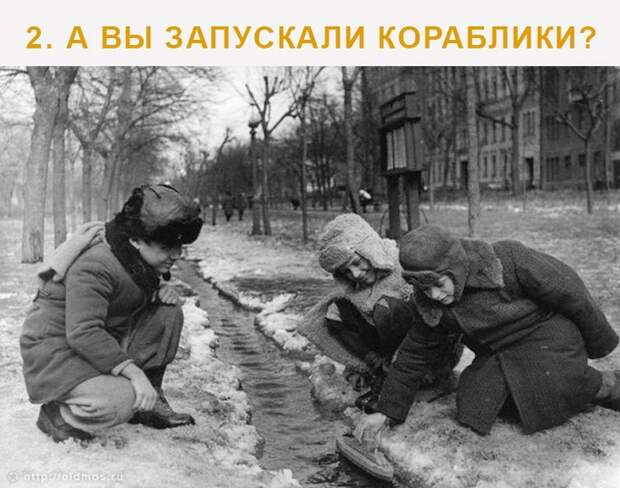 Если Вы помните эти фото, то значит у Вас было настоящее детство