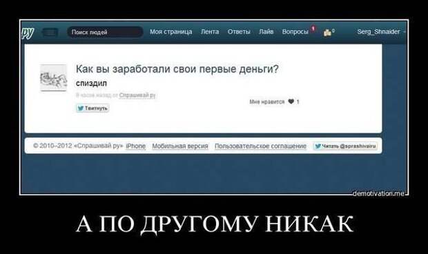 Всяко - разно 21 ))) Всяко - разно 21 )))