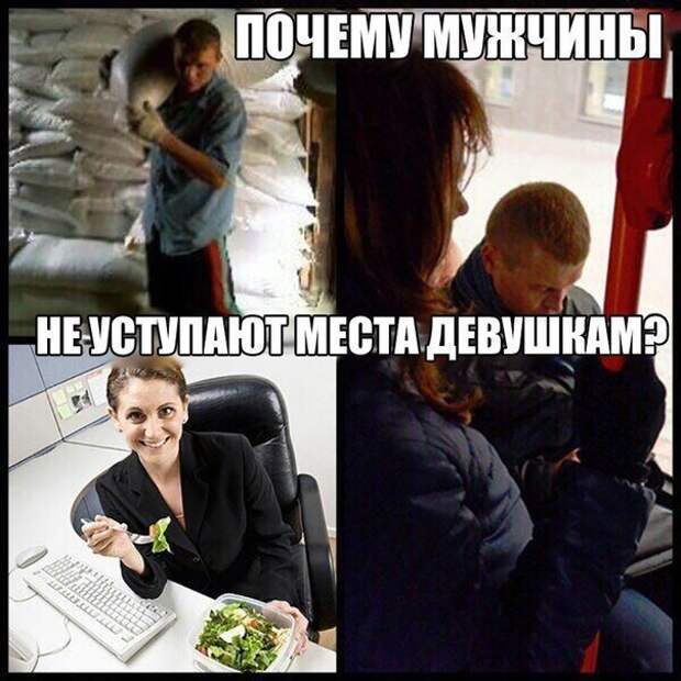 Смешные картинки с надписями приколы, смешные картинки, юмор