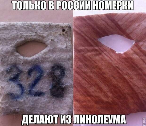 Этот народ непобедим или умом Россию не понять!-29 фото-
