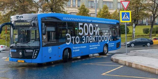 Ефимов: Москва заключила в 2021 году 52 контракта жизненного цикла на поставку электробусов и медоборудования