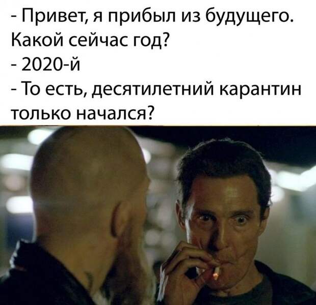 Были похожие мемы с другой картинкой, но этот самый удачный. Были похожие мемы с другой картинкой, но этот самый удачный.