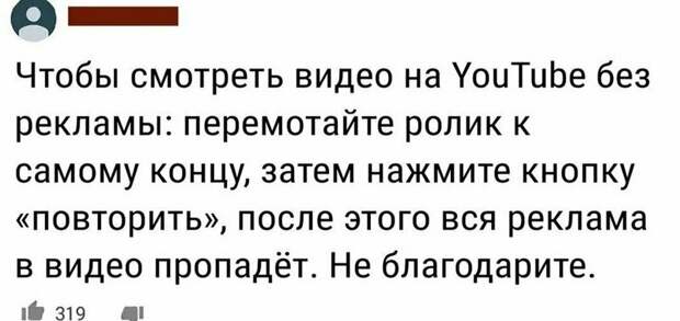 Любители видео должны быть благодарны