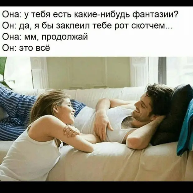 В подростковом возрасте думаешь, что однажды встретишь В подростковом возрасте думаешь, что однажды встретишь