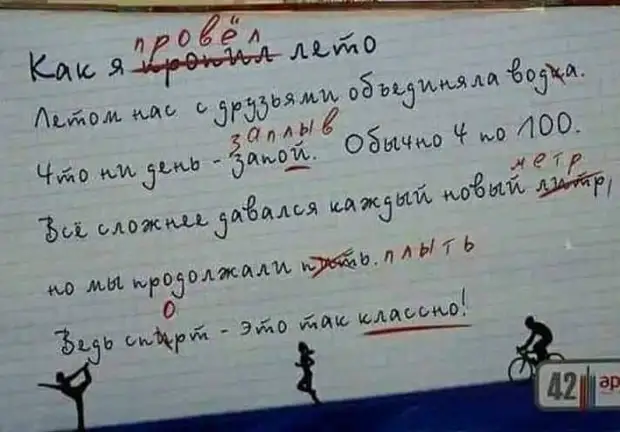 - Ты же философский закончил? - Ага. - Хм. А какая у философов производственная практика? - Запой должен, когда, Василиса, спрашивает, узнаете, положено, поставленным, голосом, Шпрейхен, дойч…, ржет…, дорогой, Нукак, спецухе, вкусно, Неплохо, Однако, следующий, дорогая, забудь