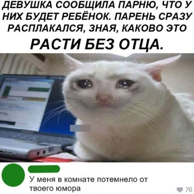 Немного странного и черного юмора