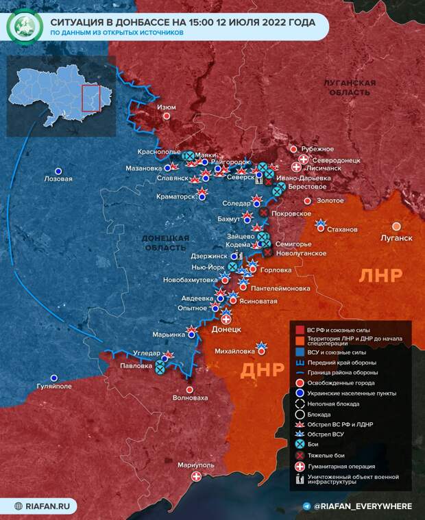 События в Донбассе на 15:00 12 июля: союзные силы окружают Северск, ВСУ нанесли удар по Стаханову