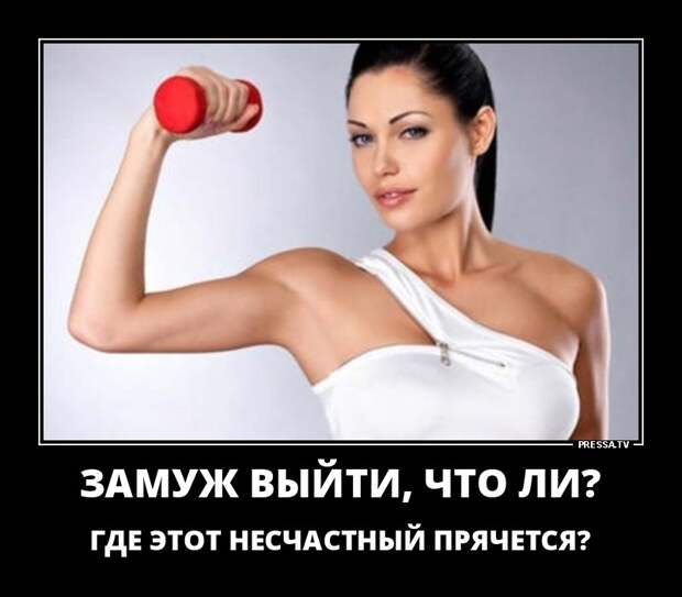 Самые разные демотиваторы о жизни Самые разные демотиваторы о жизни
