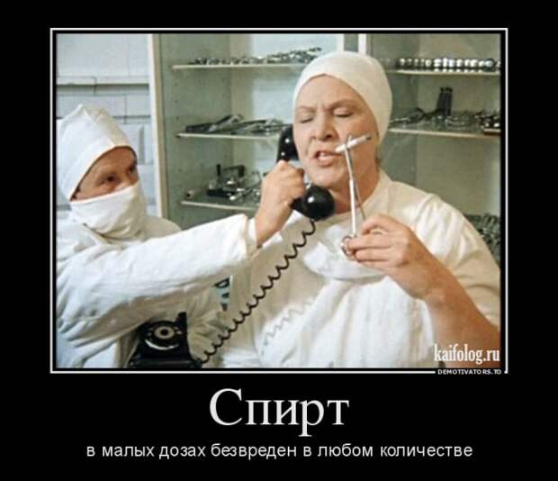 Чисто русские демотиваторы - 197 (55 демов)