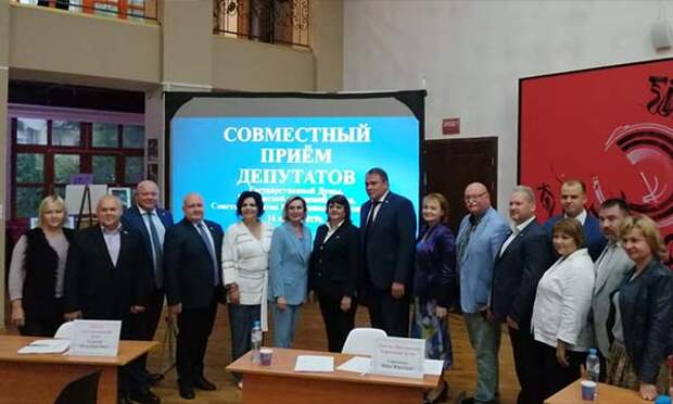 Совместный прием депутатов / Фото: ЕР