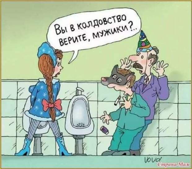 Неадекватный юмор из социальных сетей. Подборка chert-poberi-umor-chert-poberi-umor-06140625062020-11 картинка chert-poberi-umor-06140625062020-11