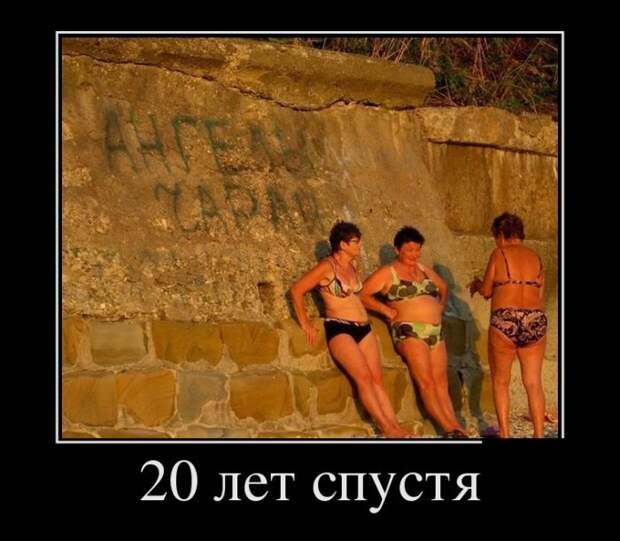 Демотиваторы (30 фото) Демотиваторы (30 фото)