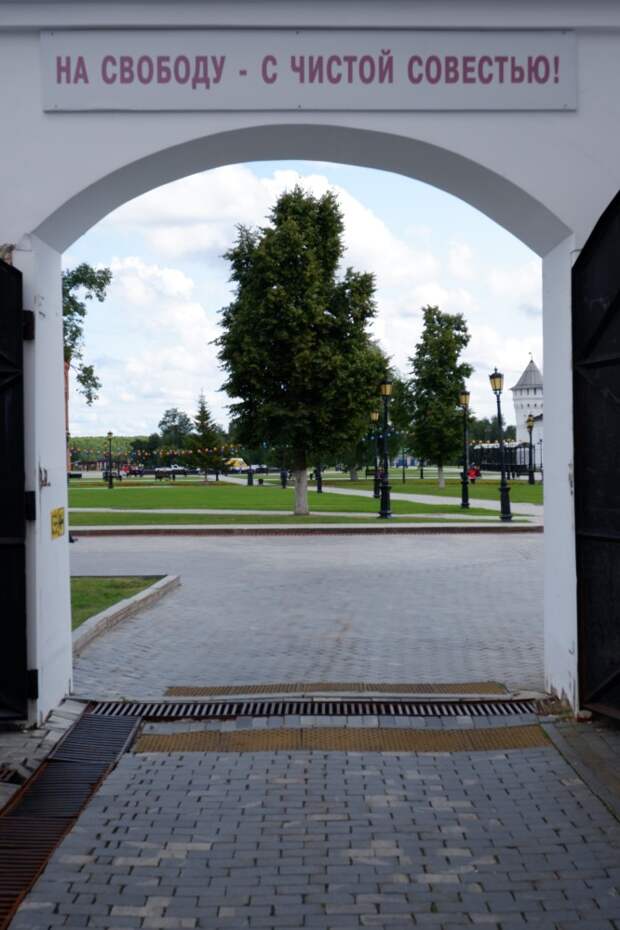 Прекрасный Тобольск в далёкой Сибири
