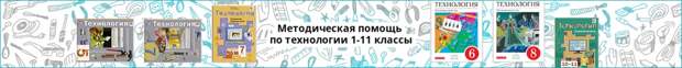 Защита творческого проекта вязание крючком