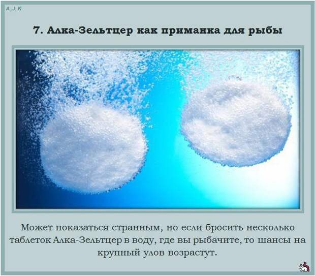 Полезные советы для дома