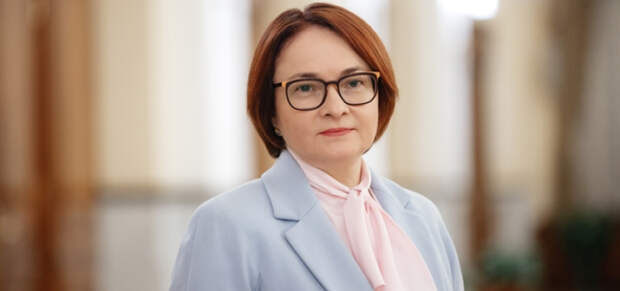 Набиуллина добивается раскрытия части данных об экономике России — FT