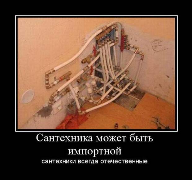 Демотиваторы №1019 (30 фото) Демотиваторы №1019 (30 фото)