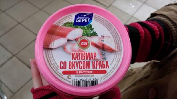 Народный креатив