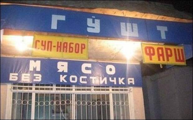 объявления, ташкент
