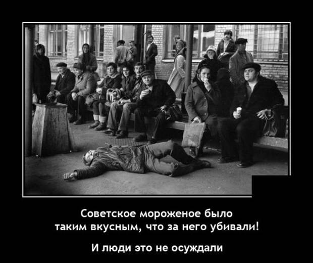 Демотиваторы 17 сентября 2021 года