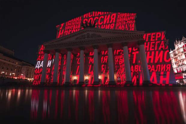 adidas устроил световое шоу на фасаде Большого театра