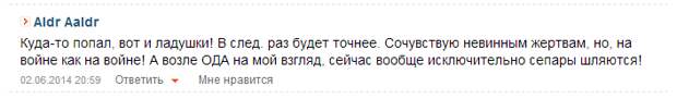 FireShot Screen Capture #131 - &amp;#39;В результате взрыва в Луганской ОГА погибло 7 человек - боевик, взрыв, Луганск, сепаратизм, те_&amp;#39; - censor_net_ua_news_288190_v_rezultate_vzryva_v_luganskoyi_oga_pogiblo_7_chelovek_
