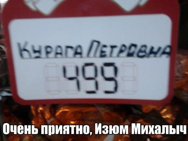 Смехотерапия Писца. Класс!