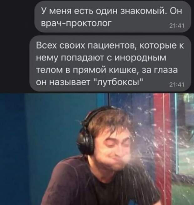 Мемы и приколы про отношения и 