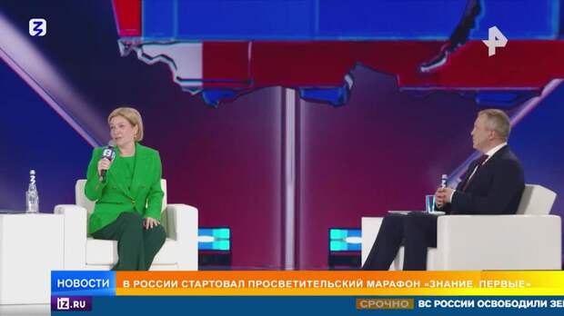 Любимова назвала летописью просветительский марафон "Знание. Первые"