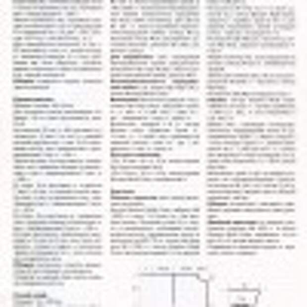 веселые петельки 2013-12.page20