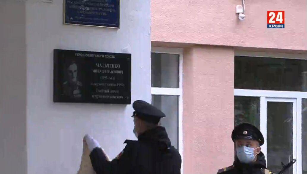 В Симферополе открыли мемориальные доски в честь Героев Советского Союза Амет-Хана Султана и Михаила Мальченко